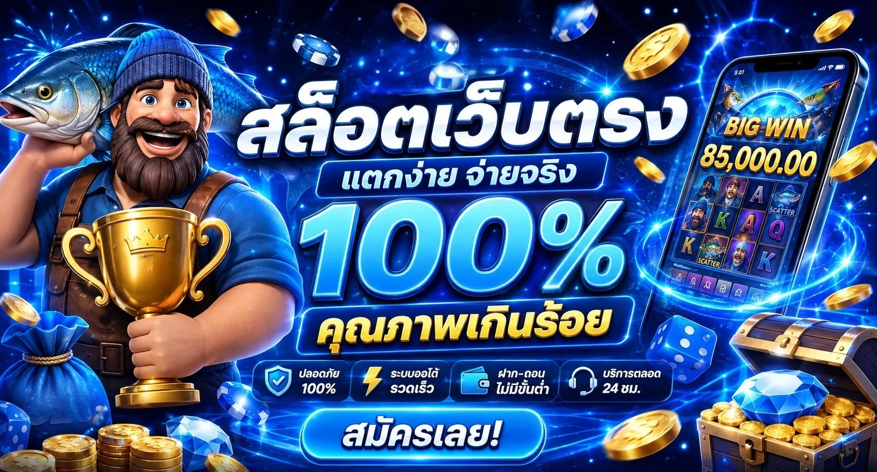 สล็อตมาริโอ้